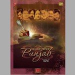 Great Poets Of Punjab - Vol 1 - Mitali Singh Song Download